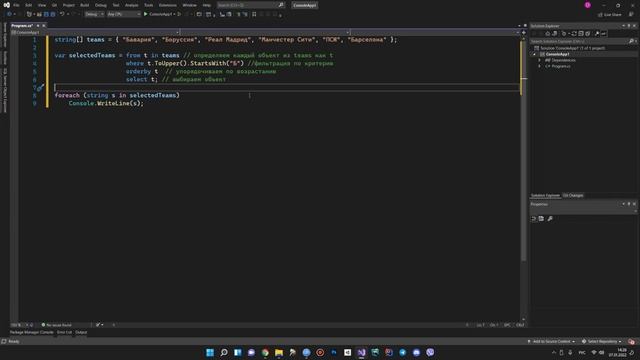 C# - LINQ - 100 смотреть онлайн