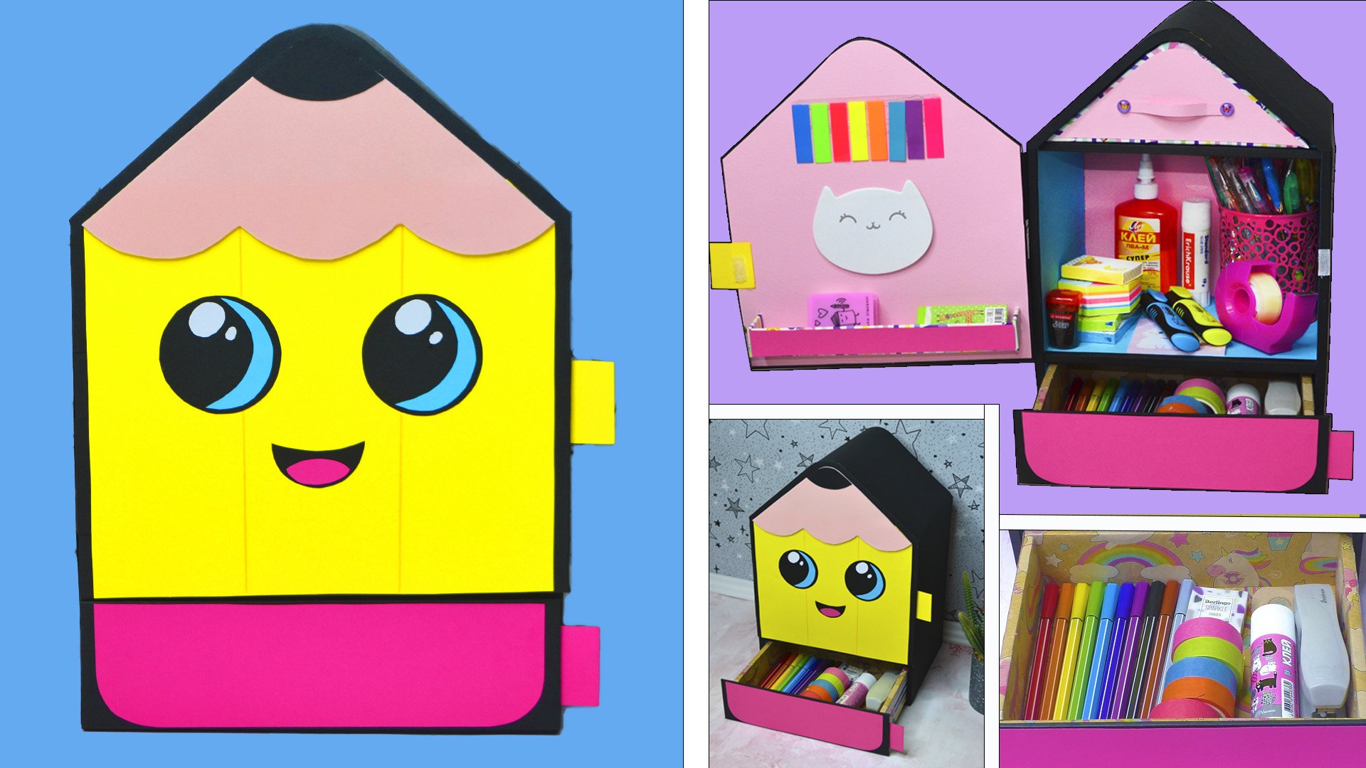 Из старого картона можно сделать потрясающий настольный органайзер в виде карандаша смотреть онлайн