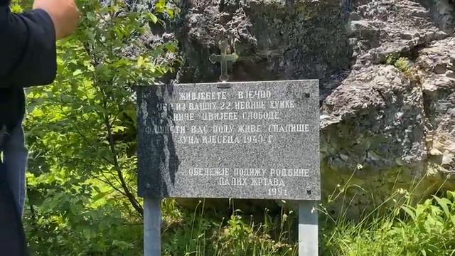 Помен страдалим Стабњацима смотреть онлайн