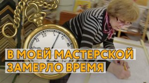 ЭстафетаОстановиВремя в мастерской ЛенБагет