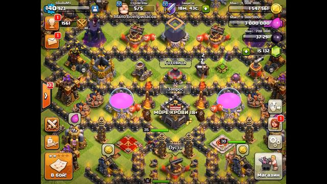 Вышибала. Обзор обновления 21.03.2016 | Clash of Clans смотреть онлайн