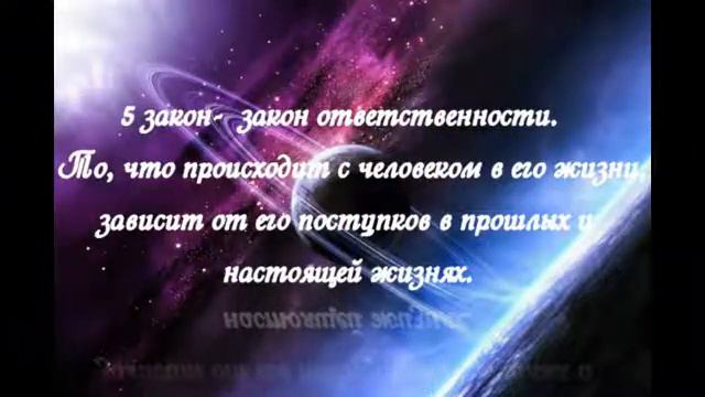 что такое карма смотреть онлайн