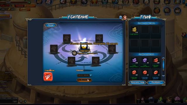 Ловец удачи / Ace - Naruto Online смотреть онлайн