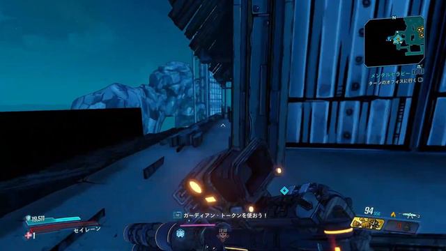 【Borderlands 3】Out of map glitch on Slaughter Shaft смотреть онлайн