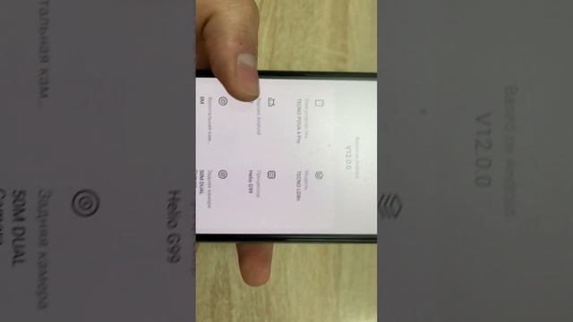 Tecno pova 4 pro смотреть онлайн