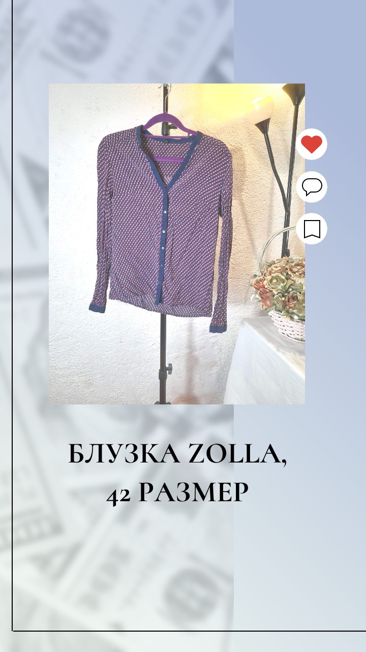 Блузка Zolla, 42 размер