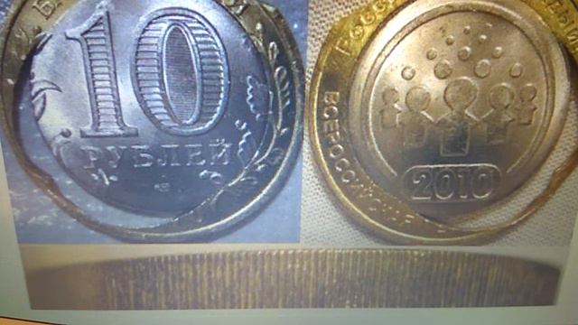 Браки монет . Они ценятся. Ищите, редкость.