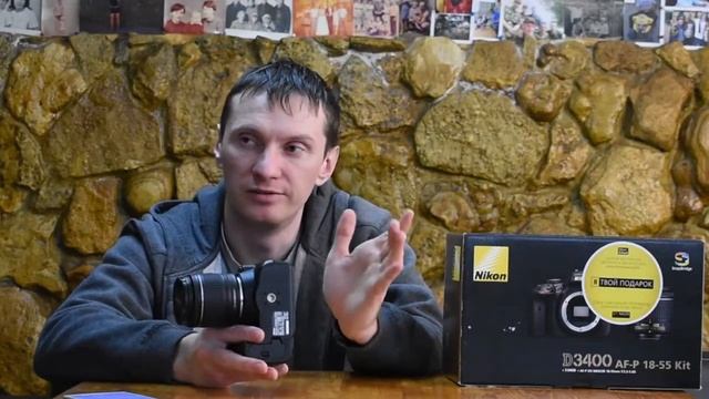 D3300 vs D3400 Nikon сравнение, на русском. Плюсы и минусы этих камер. смотреть онлайн