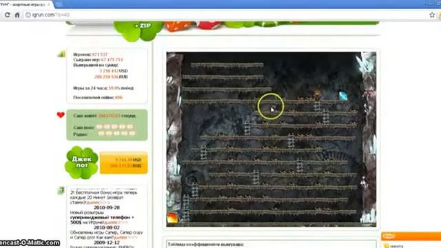 Заработок 1000 рублей в час! ИГРУН смотреть онлайн