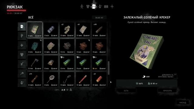 The Long Dark прохождение, часть 5 зверолов, ружье и волки. смотреть онлайн