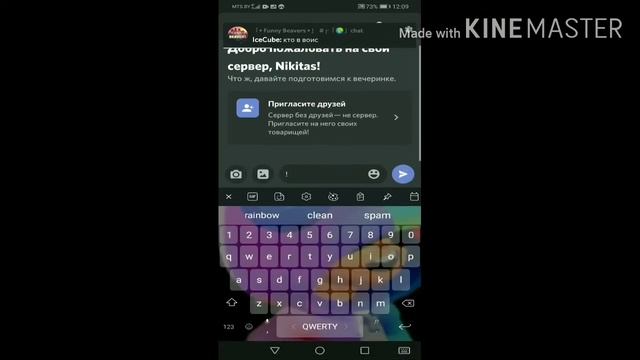 Обзор моего краш бота! ? смотреть онлайн