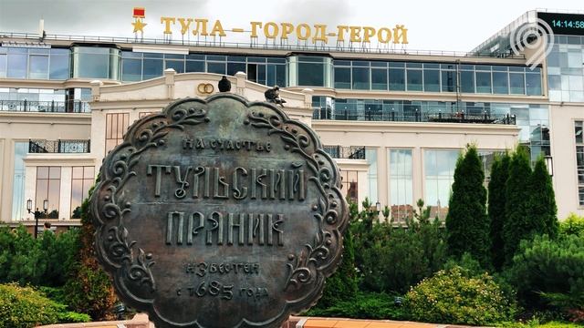 Тройка смотреть онлайн