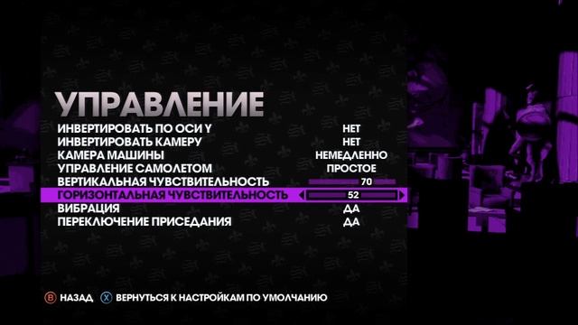 Saints Row: The Third - Прохождение pt1 смотреть онлайн