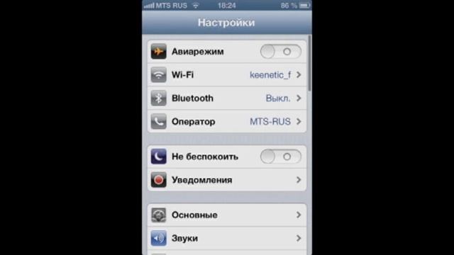 Как взламывать онлайн игры на IOS 6.1.3? смотреть онлайн