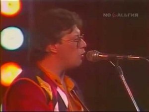 ВИА Ариэль "Уж вы стары-старики"муз..В.Ярушина, сл.нар, Утр-я почта,муз-е афиши с К.Георгиади,1986г.