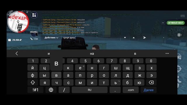 Как ПРАВИЛЬНО отыграть РП??? на Гранд Мобайле / Grand Mobile