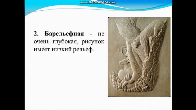 Рельефная резьба по дереву смотреть онлайн