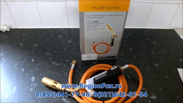 Газовая пропановая горелка Sievert от компании Регион-М смотреть онлайн