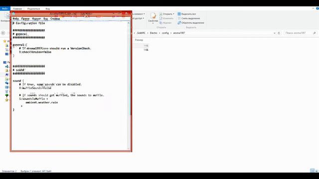 Отключение анимации ротеров на технических серверах смотреть онлайн