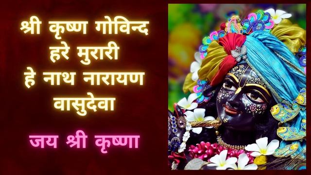 SHREE KRISHNA GOVIND HARE MURARI || Krishna Bhajan || ROUTE TO BHAKTI ||Hare Krishna #krishnabhajan смотреть онлайн