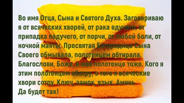 Лучшие обряды. 4 важных обряда на Рождество смотреть онлайн