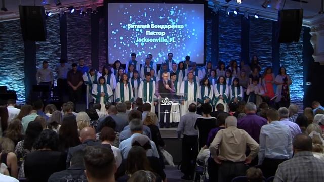 29 Мая 2016 - Виталий Бондаренко - Сила радости смотреть онлайн