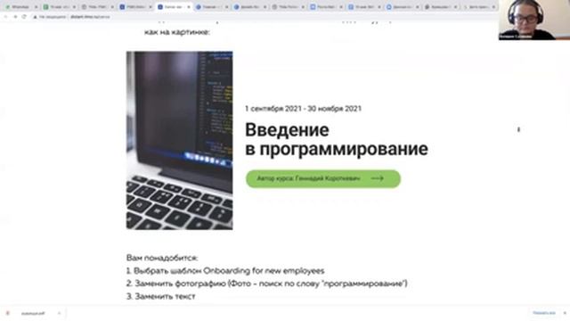 Canva: как создавать красивые презентации для занятия? смотреть онлайн