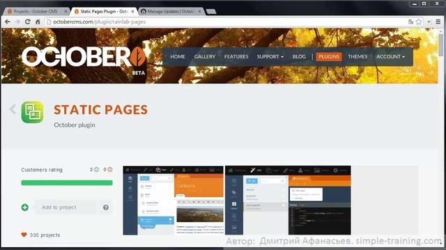 #1 October CMS - Static Pages. Вступление смотреть онлайн