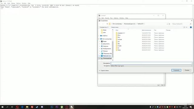 ОСНОВЫ ЯЗЫКА PYTHON #1 | Устанавливаем IDLE смотреть онлайн