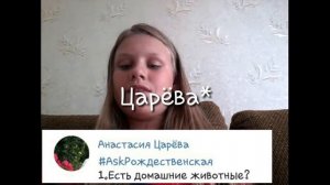 ВСТРЕЧАЮСЬ В 11 ЛЕТ???!!ВСЯ ПРАВДА!ВЫ БУДЕТЕ В ШОКЕ!