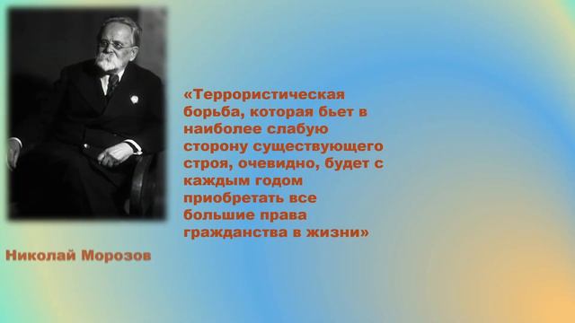История развития межнациональных, межэтнических, межрелигиозных конфликтов и проявления экстремизма смотреть онлайн