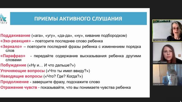 Вебинар "Как пережить ЕГЭ" смотреть онлайн