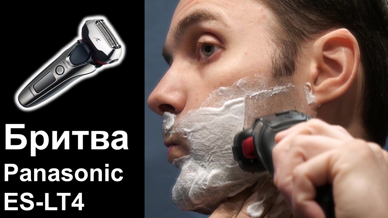 Обзор Panasonic ES-LT4 смотреть онлайн