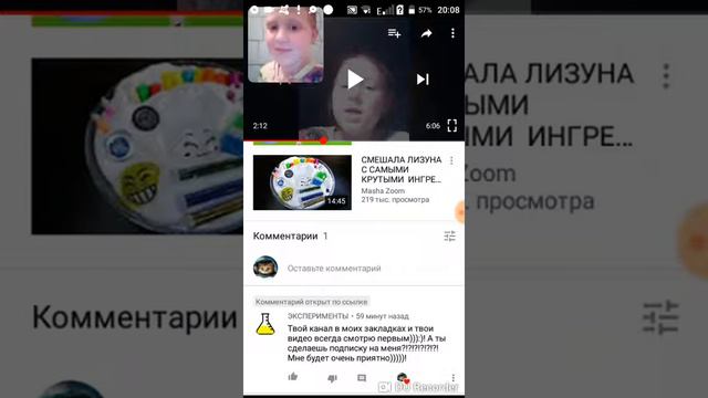 Мне очень приятно смотреть онлайн
