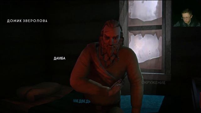 The Long Dark #20 - Легенда про Медведя-демона и Копьё, пожирающее души смотреть онлайн