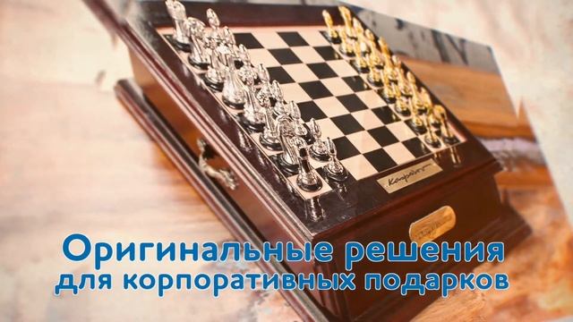 Именные подарки Giftmeshop.ru смотреть онлайн