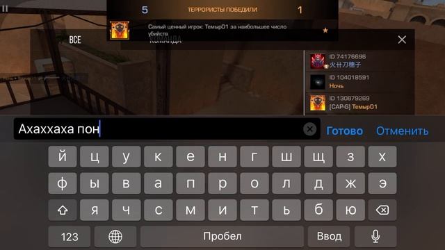 Демка союзниках ( Айфон 6 s ) смотреть онлайн