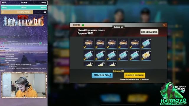 ПРОМОКОД И УДАЧНАЯ ПРОКАЧКА АККАУНТА на ШТАНЫ АНГЕЛА В FREE FIRE! ПРОКАЧАЛ АККАУНТ В ФРИ ФАЕР! смотреть онлайн