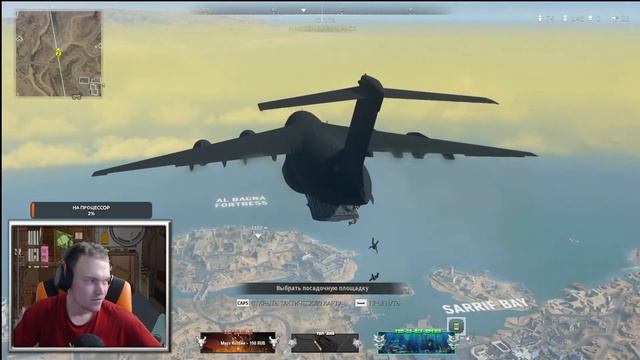 ВЕЧЕРНИЙ СТРИМ WARZONE 2.0 НАУЧИТЕ НУБА ИГРАТЬ смотреть онлайн