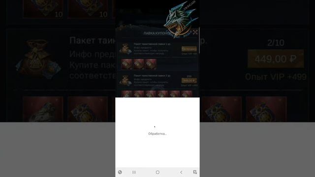 Самый редкий трофей ? в VikingarD. Сколько игроков на всех серверах имеют такой трофей? ??? смотреть онлайн