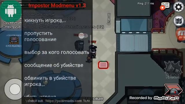 Читы!!!!! На амонг ас ЧТОООООО!!!???!! смотреть онлайн