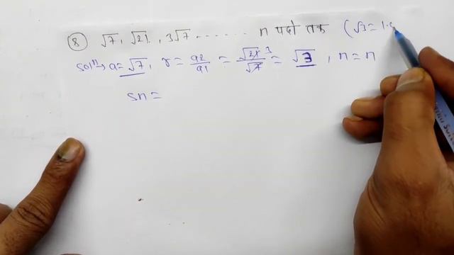 class 11th maths l chapter 9 l EXERCISE 9.3 l sequence and series l prashnawali 9.3 l Q7 to Q10 смотреть онлайн