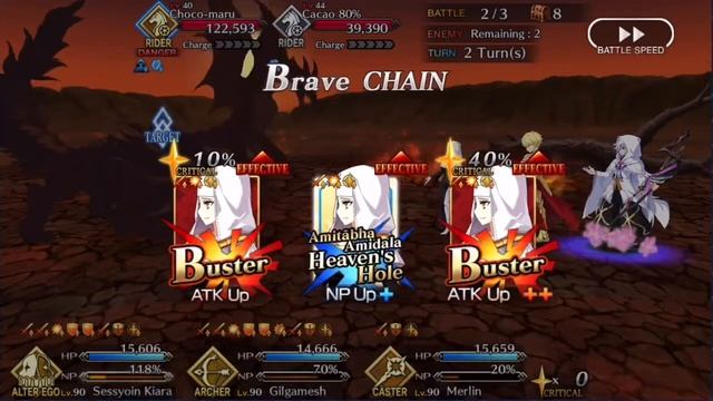 Valentine’s 2020 Rotation 3 - Rider Node 3 turn (Gold) смотреть онлайн