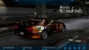 Need for Speed: Underground - начало игры
