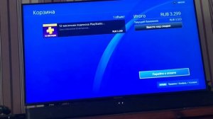 Как пополнить бумажник PSN на PS4 | Как привязать банковскую карту | Карты пополнения