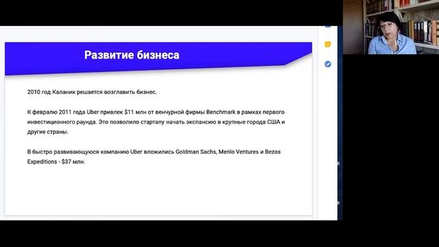 Узнаем лучшие истории развития бизнeсов и стартaпов смотреть онлайн