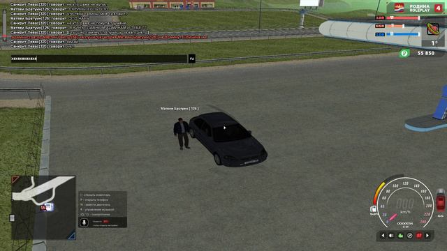 Обычный день на родина рп с тупыми игроками смотреть онлайн