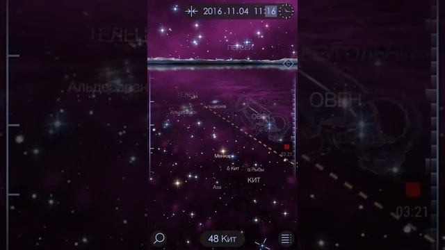 Ster welk 2 как пользоваться смотреть онлайн