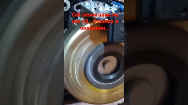 cdi зажигание на иж п3. смотреть онлайн
