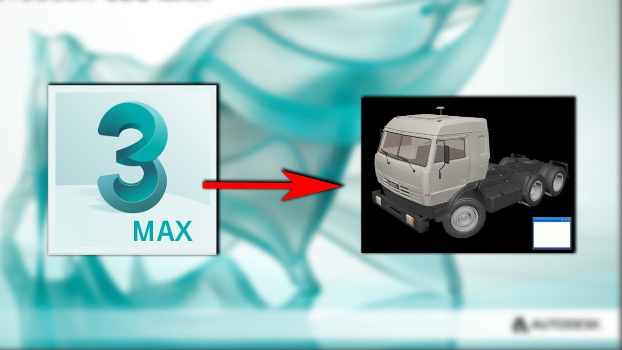 3ds Max миниатюры содержимое не отображаются в проводнике Windows.mp4 смотреть онлайн